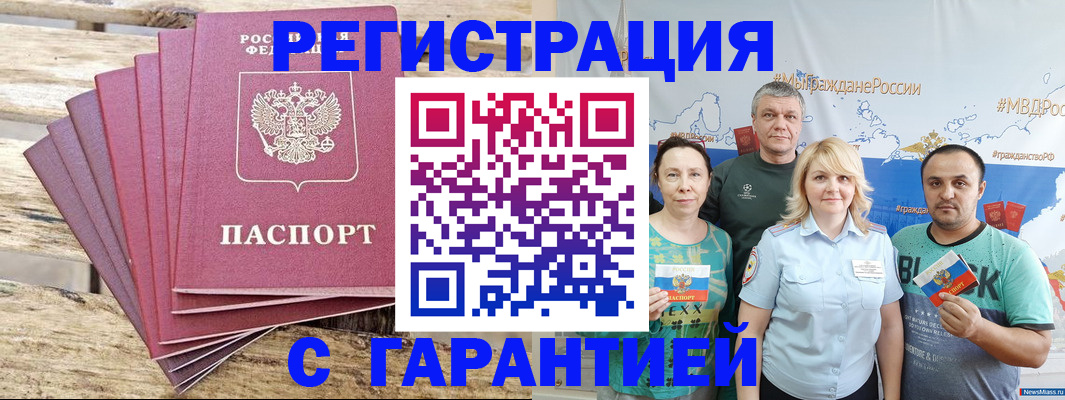 регистрация для школы в Каргате